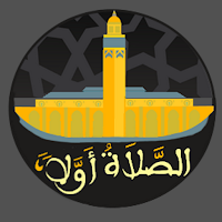 Salaat Fírst Adan Prayer Times