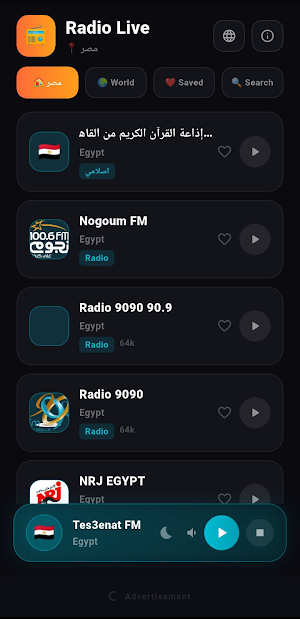 radio streaming-world radio Screenshot 3