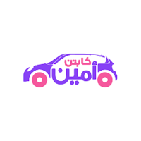 كابتن أمين - السائقين