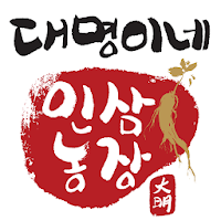 대명이네 인삼농장