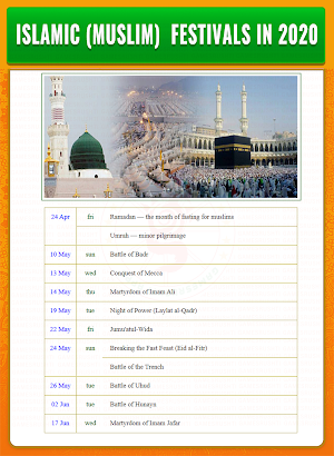 Urdu Calendar 2020 ( Islamic )- 2020 اردو کیلنڈر Screenshot 1