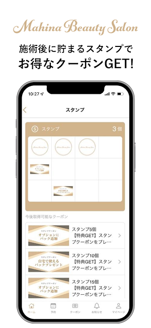 Mahina Beauty Salon Screenshot 1