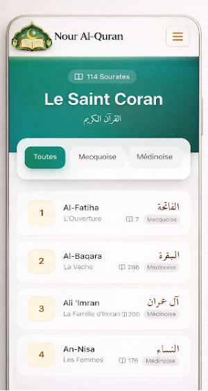 Nour Al-Quran Screenshot 0