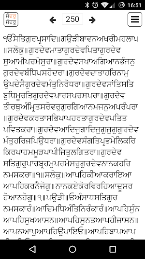 Learn Larivaar Screenshot 1