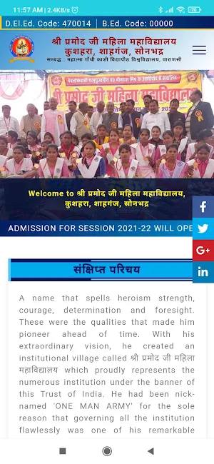Shri Pramod Ji Mahila MV Screenshot 1