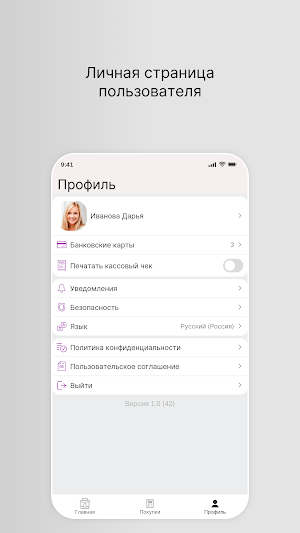 Зоомагазин - Друг Screenshot 1