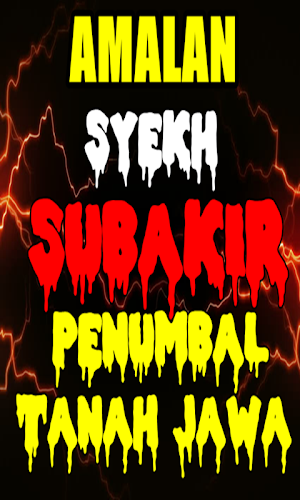Amalan Syekh Subakir Penumbal  Screenshot 0