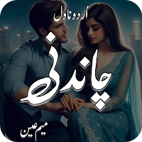 Chandni Urdu Romantic Novel