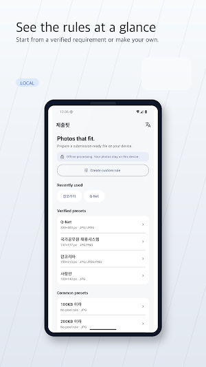 SubmitFit Screenshot 1