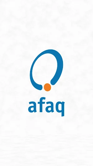 AFAQ - أفاق Screenshot 0