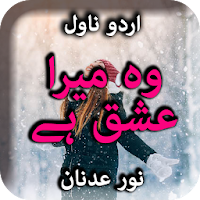 Woh Mera Ishq by Noor Adnan - Urdu Novel Offline