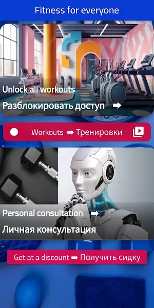 Fitness Mobility Mastermind Screenshot 0