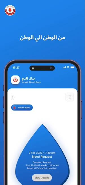 Tabaraa Screenshot 2