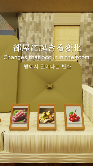 Escape game Sunny House Screenshot 2