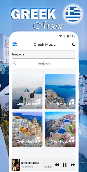 Greek Music Screenshot 1