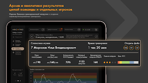 Movecross Team Screenshot 2