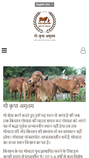 Go Krupa Amrutam Screenshot 1