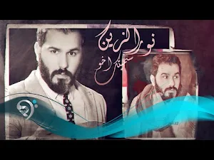 اغنية سميتك اخوي 2023 بدون نت Screenshot 3