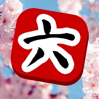 Kanji 2048