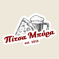 Πίτσα Μπύρα Official