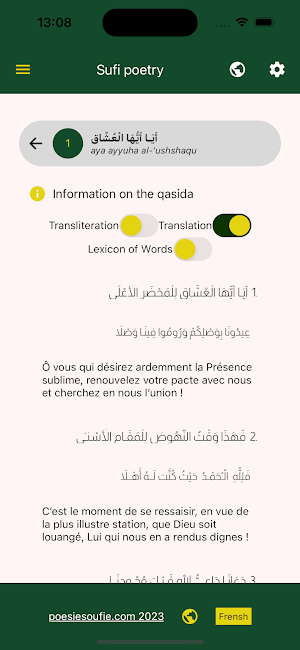 DIWAN Sufi poetry Screenshot 0
