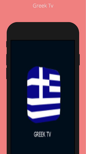 Greek Tv(Ελληνική τηλεόραση) Screenshot 2