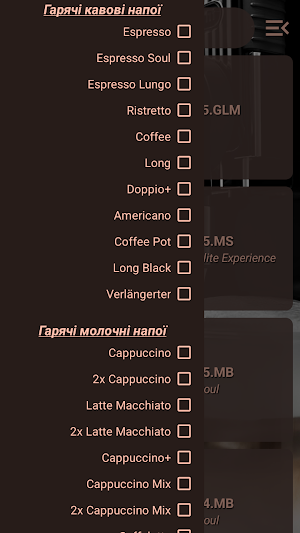 Perfetto | About De’Longhi Screenshot 1