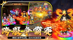 欢乐萌战 Screenshot 2