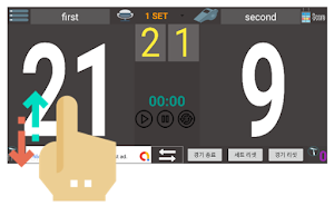 Volleyball scoreboard Screenshot 0
