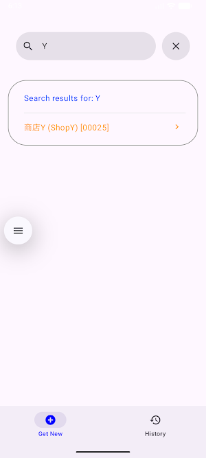 AdPayPay Screenshot 1