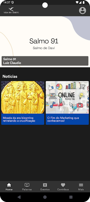 CEPVC Screenshot 0