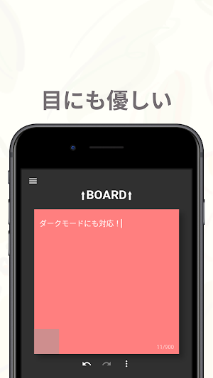 ミルフィーユ - 温かみのあるふせんメモ Screenshot 3