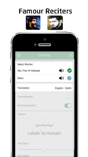 Ziarat and Duas With Audio & Translation Screenshot 2