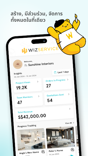 WizService Screenshot 0