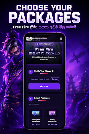 SL TECH WADDA TOPUP Screenshot 1