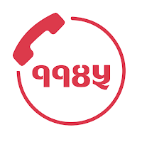 Khabar Garau