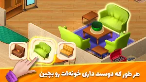 Match Garden Screenshot 2