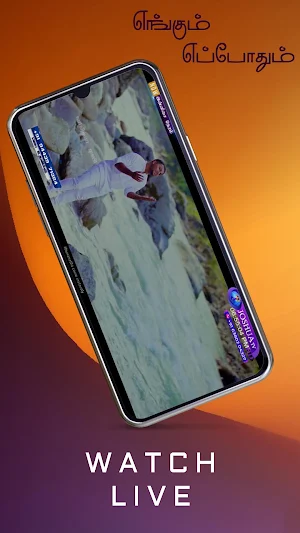 Joshua TV Screenshot 1