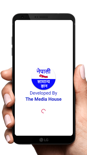Nepali Samanya Gyan - Loksewa GK in Nepali Screenshot 0