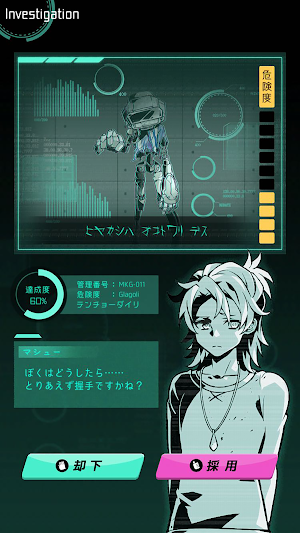 ムシカゴ オルタナティブマーチ Screenshot 1