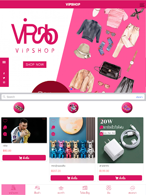 ViPSHOP Screenshot 3