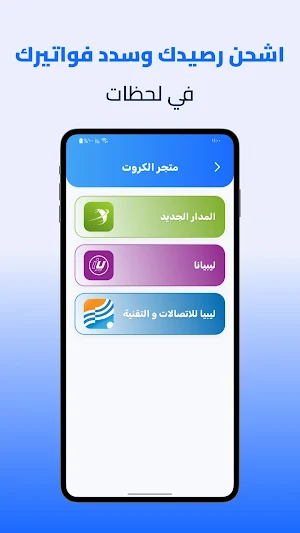 حولي كاش Screenshot 3