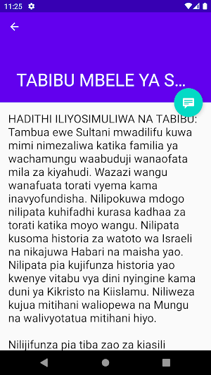 HADITHI ILIYOSIMULIWA NA TABIB Screenshot 1