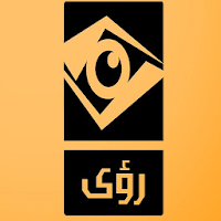 نت رؤى (زله)