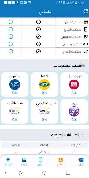 me card Screenshot 1