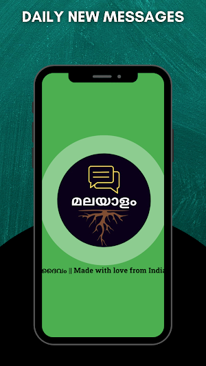 Daily Message - Malayalam Screenshot 2