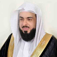 خالد الجليل قرآن كريم بدون نت