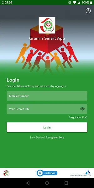 Gramin Smart App Screenshot 2