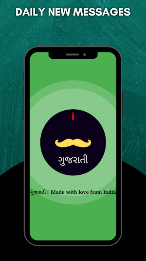 Daily Message - Gujarati Screenshot 2