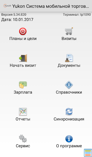 Yukon Screenshot 0